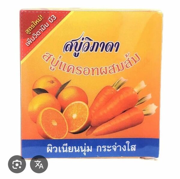 Vipada savon
