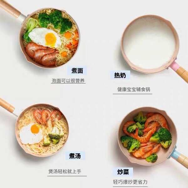 Non stick pot