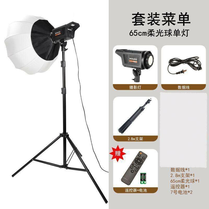 Studio light