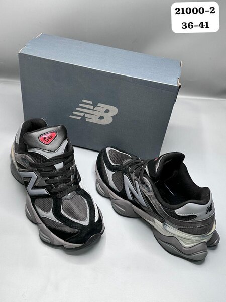 New balance