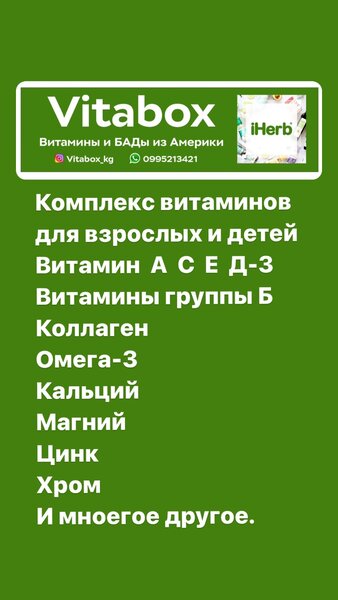 VitaBox 