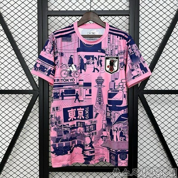 Maillot du Japon.