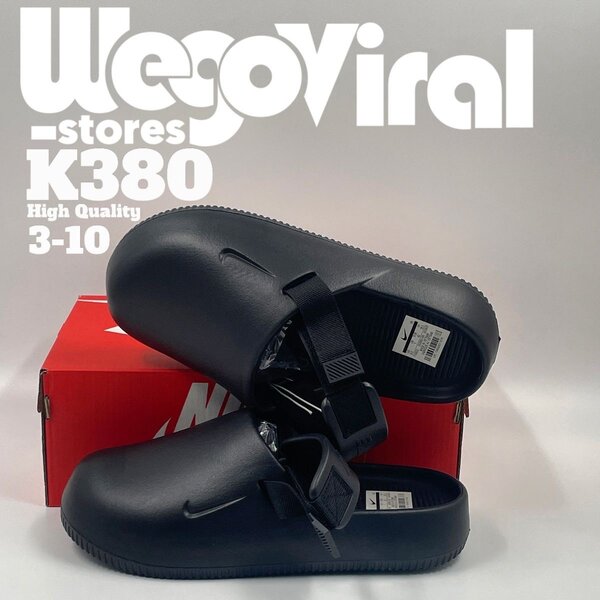 Nike 380
