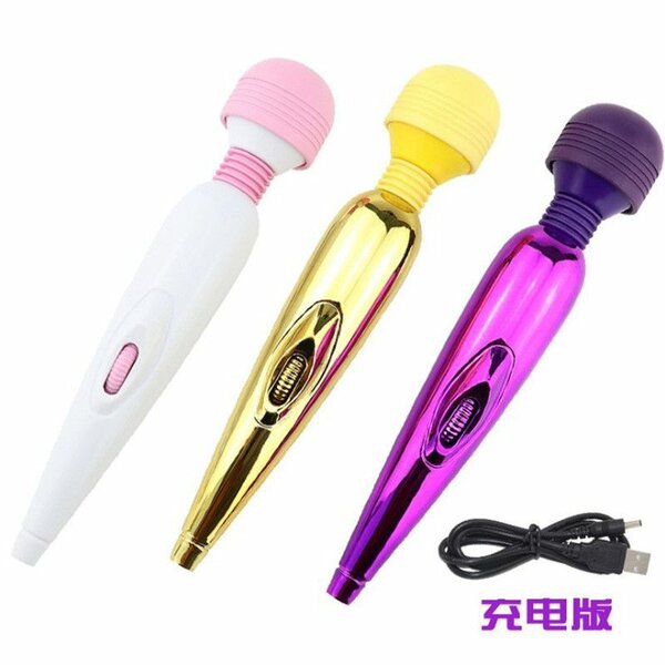 Shinny vibrator