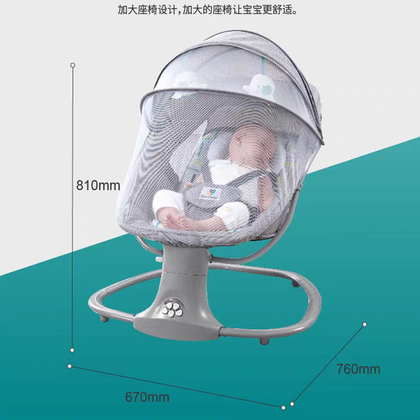 Transat Bebe Confort Balancelle