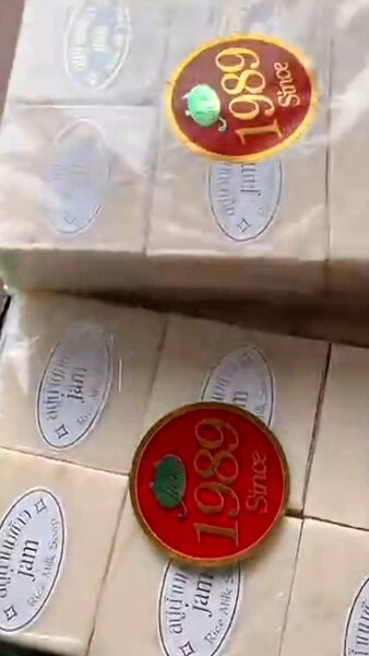 JAM RICE SOAP