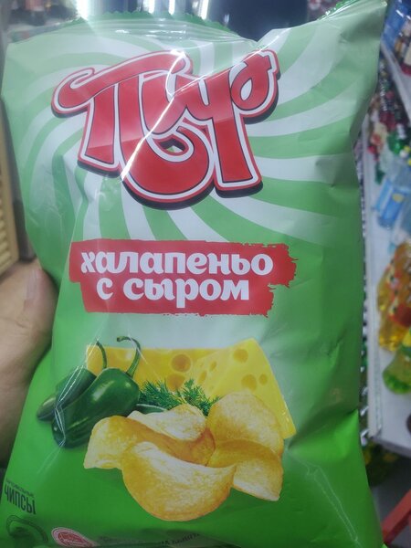 Пир