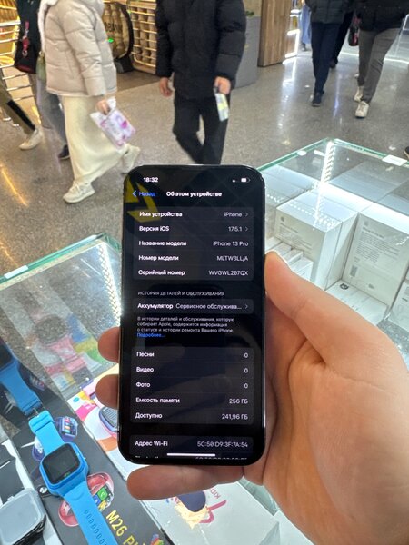 Iphone 13pro