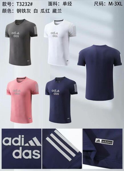 T-shirt de sport