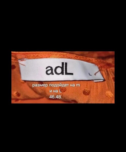 Шикарное  из натурального  шелка платья фирмы ADL турция .