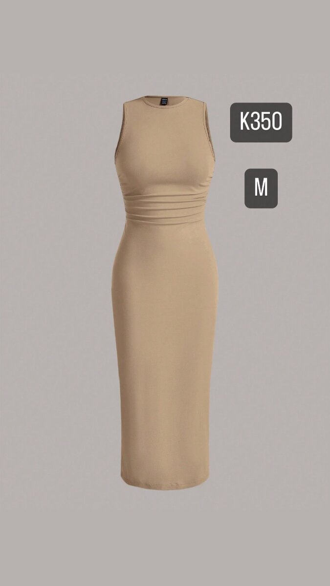 DRESSES