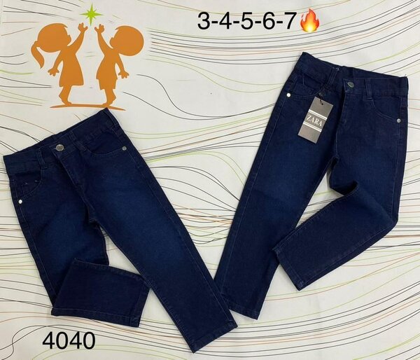 Kadion kids wear