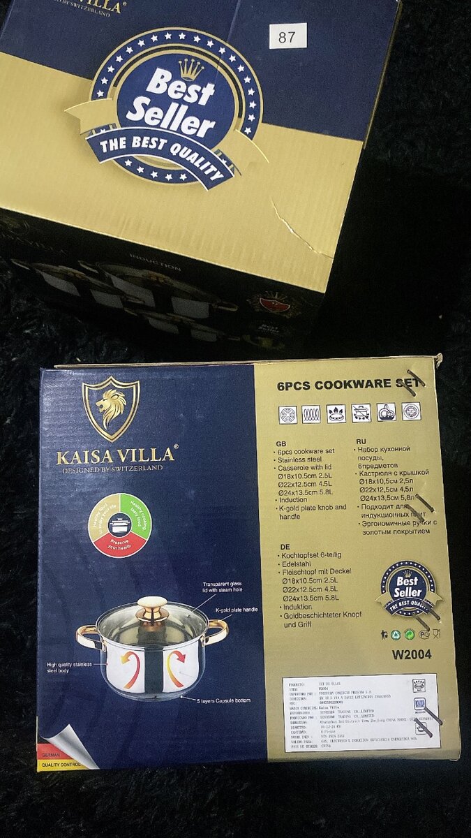 COOKWARE SET