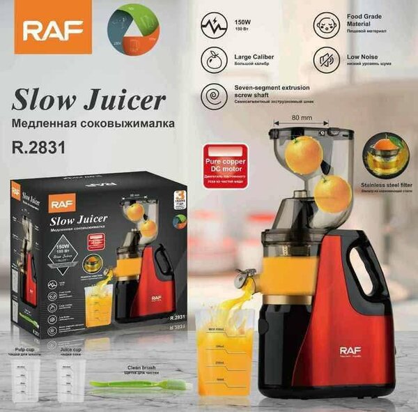 extracteur de jus
