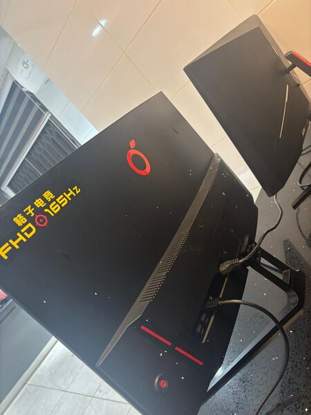 Gaming monitor