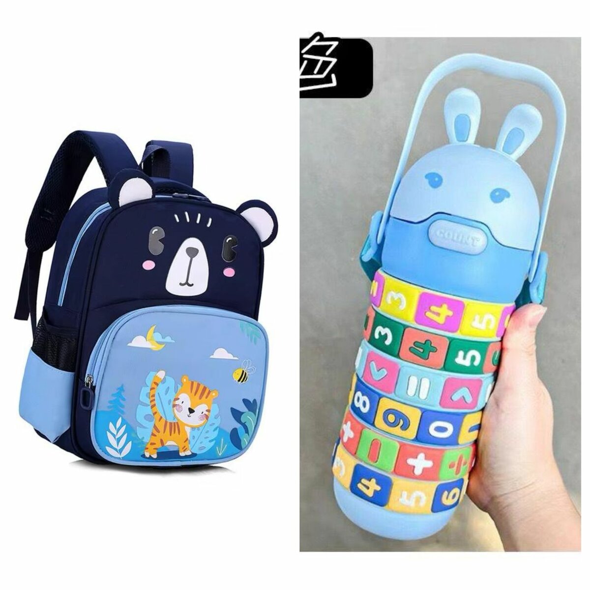 Sac à dos enfant animal et bouteille