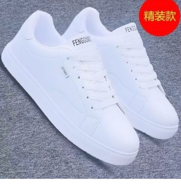 Summer sneaker