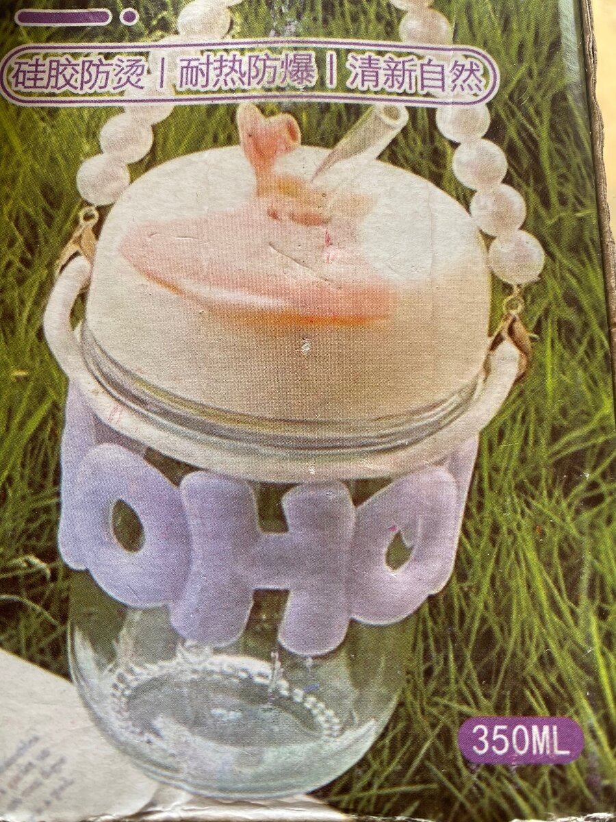 Gourde en verre restistant