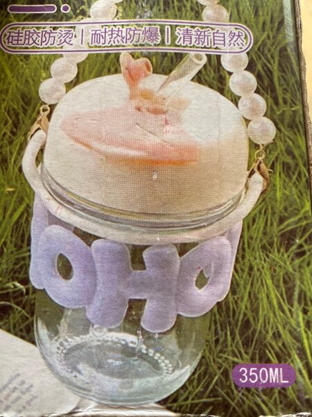 Gourde en verre restistant