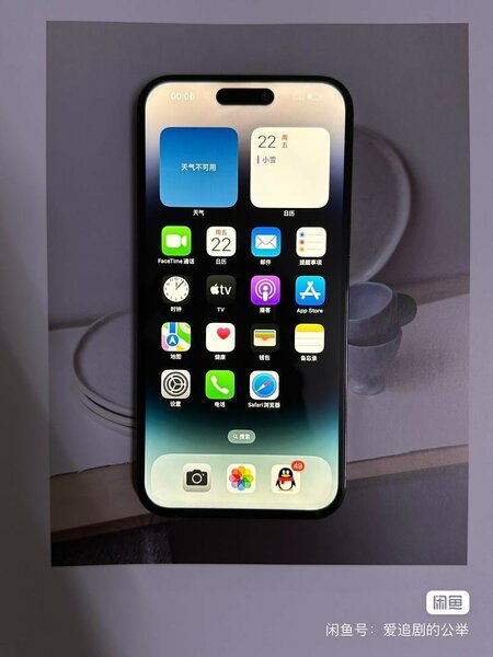 iPhone 14pro max