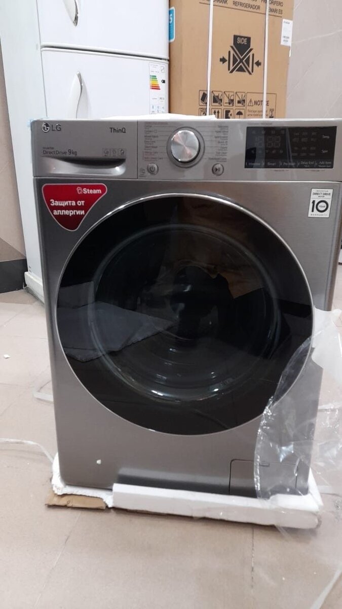 WASHING MACHINE