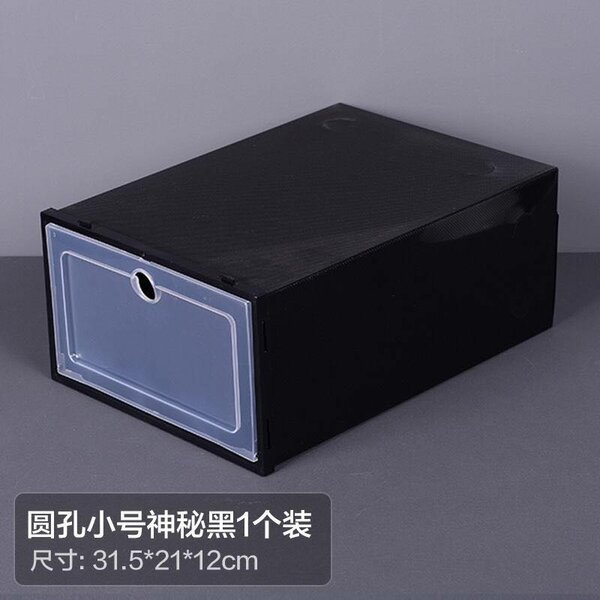 Foldable plastic shoe rack