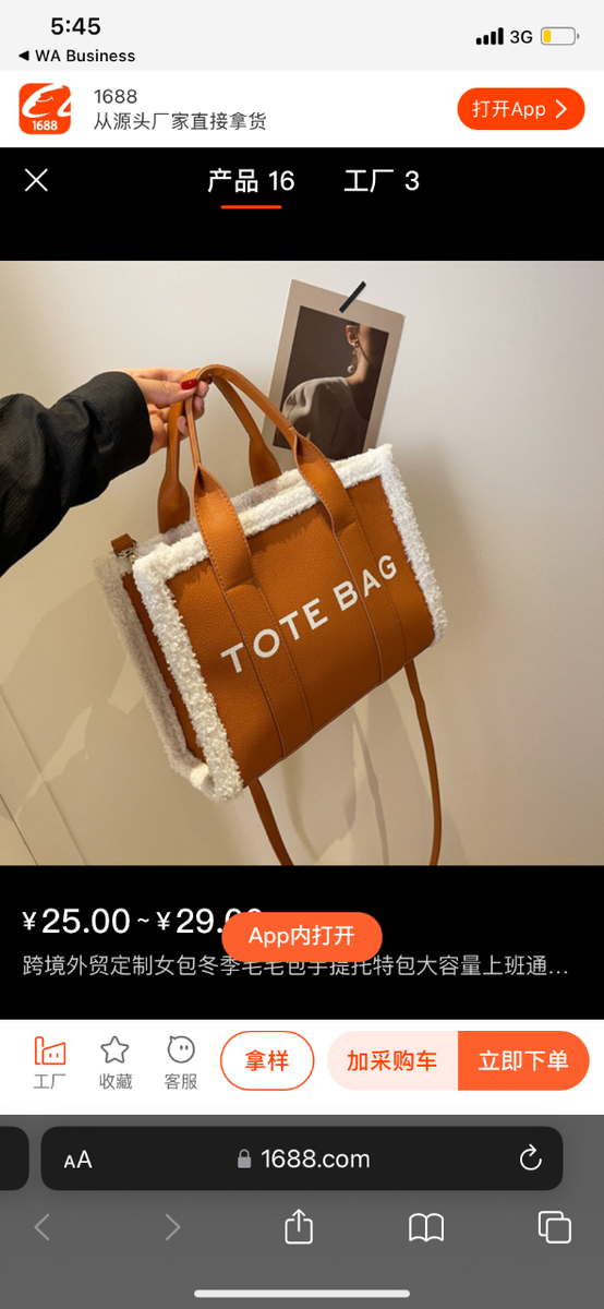 Tote bags