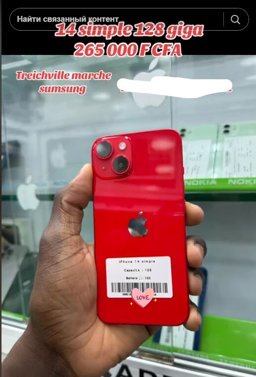 Iphone 14 128gb