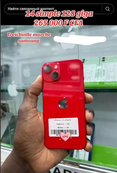 Iphone 14 128gb