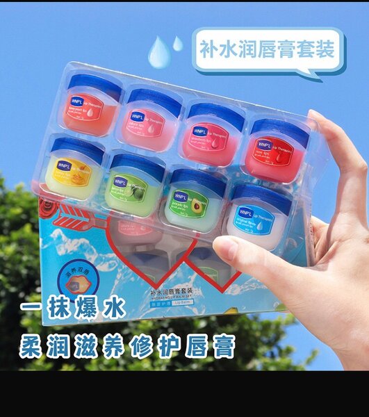 Lip balm