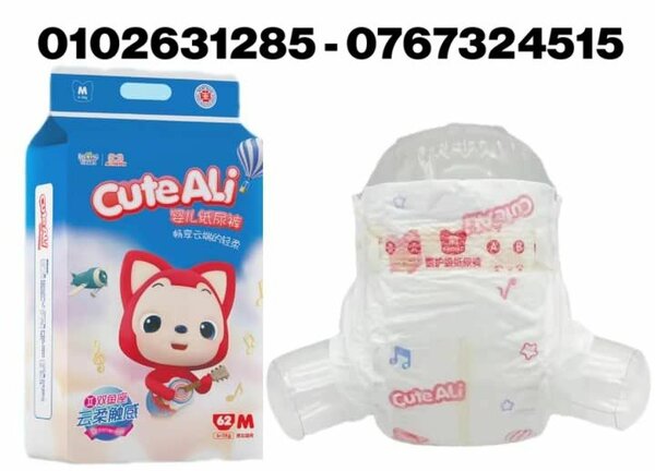 Couche bébé taille M lot 100