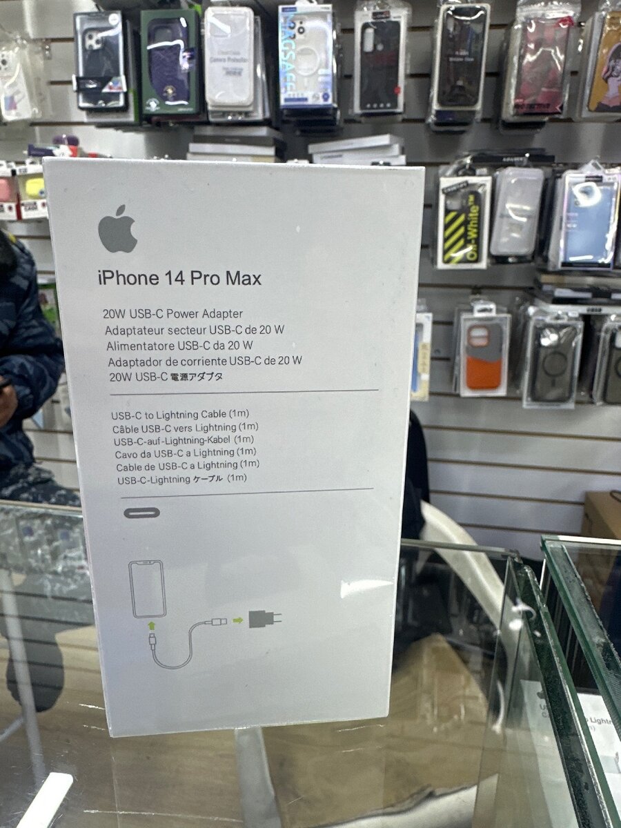 IPHONE