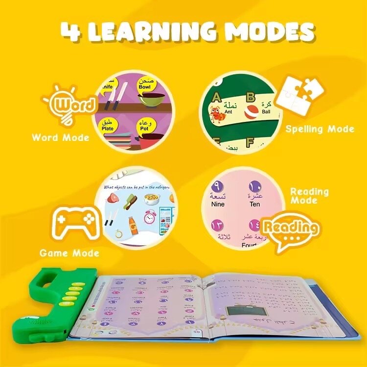 Arabic and English Audio book