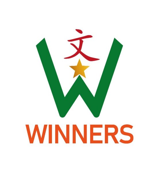  Winners Shop