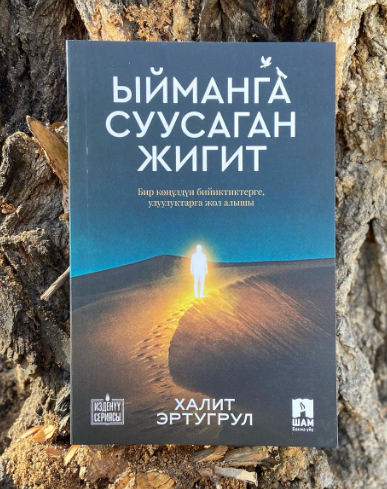 Книга