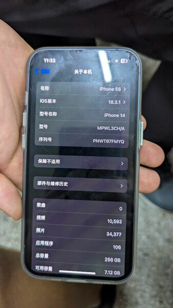 Iphone 14
