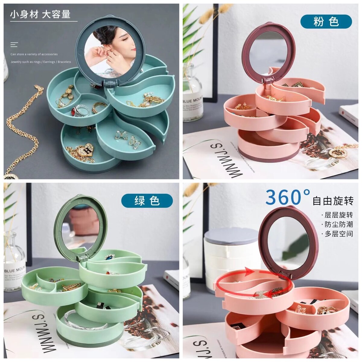 JEWELRY BOX