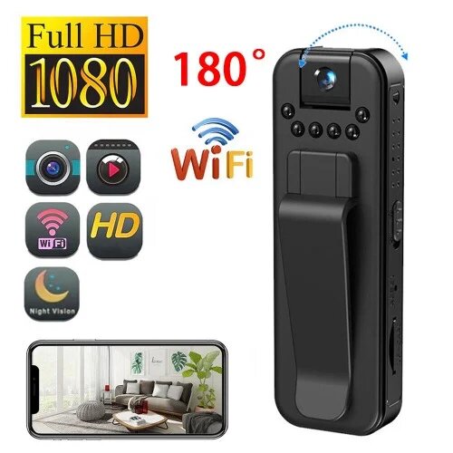 Caméra WiFi Full HD 1080p