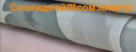 Красивый индийский шифон