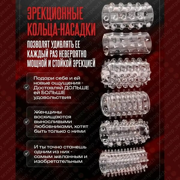 Набор насадок 6штук