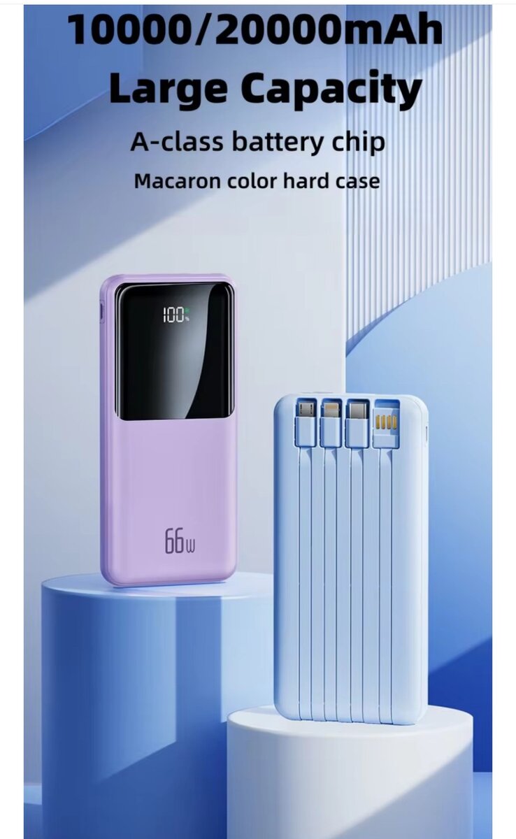 Power bank