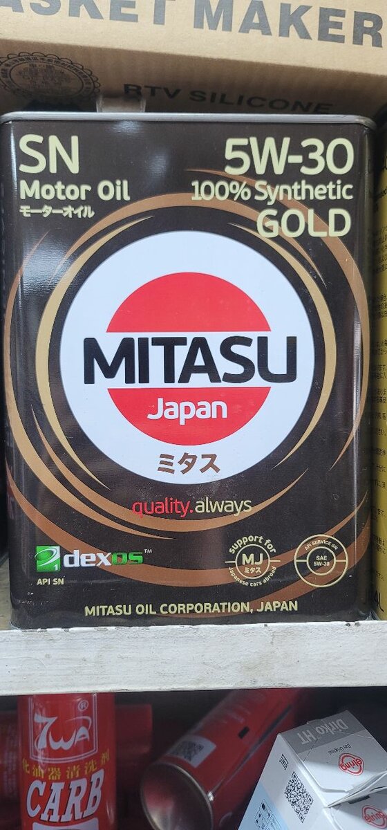 Mitasu