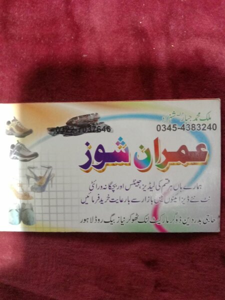 Imran Shoes