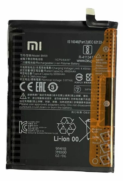 Batterie Redmi Note10s/4G