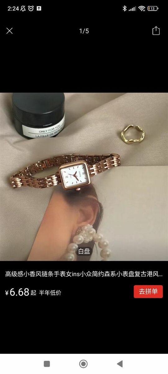 Утюжок 1500