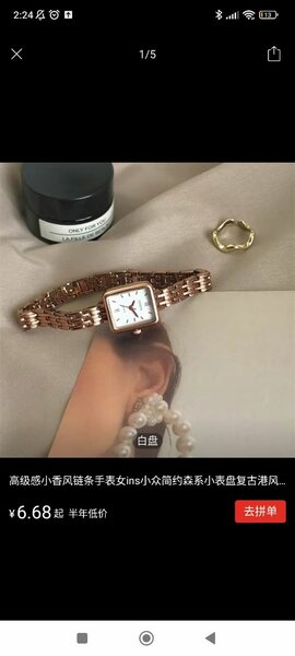 Утюжок 1500