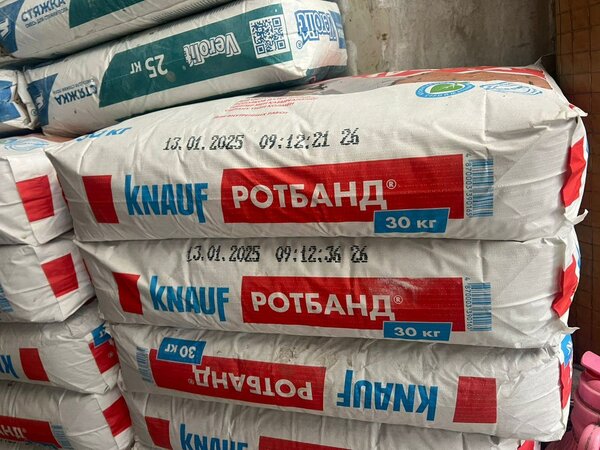 Родбант
