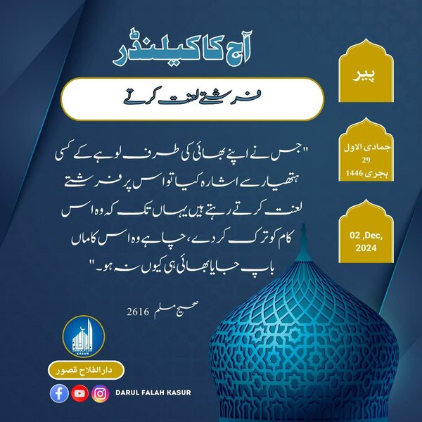 Hijaab deals