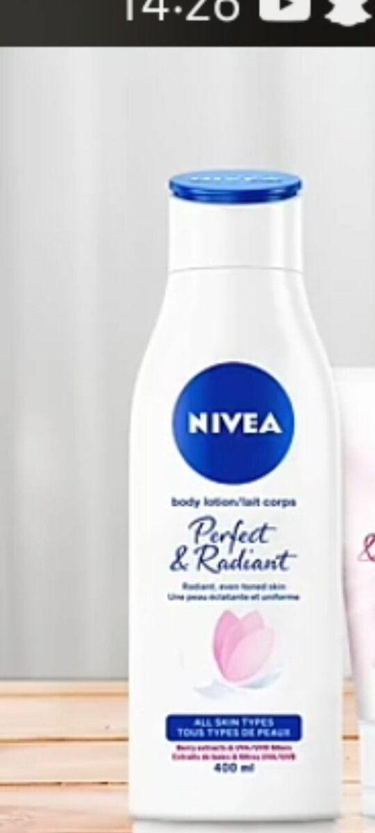 Body lotion