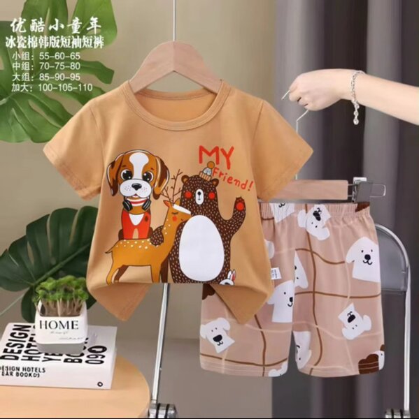 Pyjama Enfant Imprimé Amusant